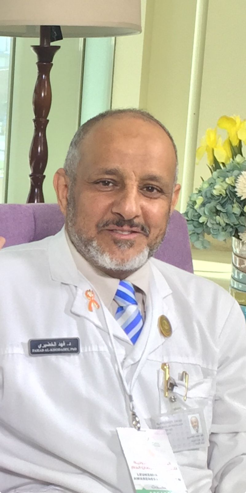 الأستاذ الدكتور 