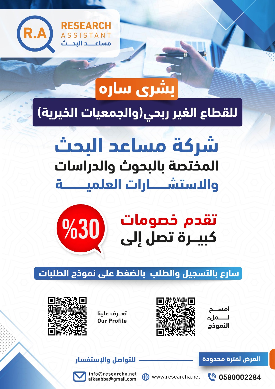 WhatsApp Image 2025-02-09 at 20.20.29_d54cde11