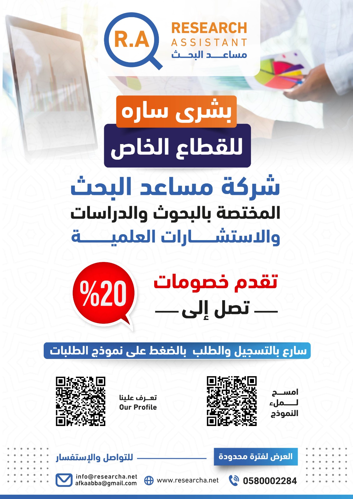 WhatsApp Image 2025-02-09 at 20.20.29_f4c59622